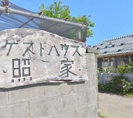 Star Light Terrace Teruya Ξενοδοχείο Kui Εξωτερικό φωτογραφία