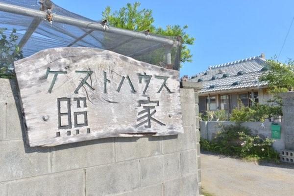 Star Light Terrace Teruya Ξενοδοχείο Kui Εξωτερικό φωτογραφία
